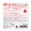 ROSETTE | Facial Cleansing | Paste for normal skin 90g (japan import)