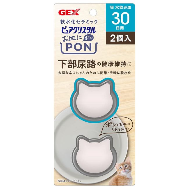 GEX Pure Crystal PON Soft Water Ceramic Lower Urinary Tract Health Maintenance for Cats, 2 Pieces (Approx. 2 Months Worth)