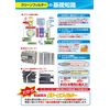 PMC Air Conditioner Filter - Clean Filter EB (Effect Blue) EB-226