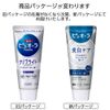 PureOra Medicated Toothpaste, Nano Bright, Whitening, 4.9 oz (115 g) (non-medicinal product).