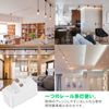 Hanging Ceiling Duct Rail Plug, Easy Installation, No Construction Required, Duct Rail, Conversion Socket, Hanging Ceiling Plug, PSE Certified, White, Pack of 3