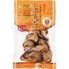 Iburi no Sato Iburigakko Slice, 3.5 oz (100 g)