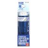 SK11 Storm Nozzle for Joplar DG-10K