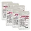 Undenatured Type 2 Collagen UC-II Collagen Power 30 Grains 30 Days x 6 Pieces Type II Collagen Supplement Collagen Power