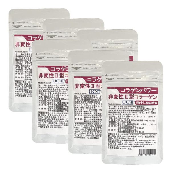 Undenatured Type 2 Collagen UC-II Collagen Power 30 Grains 30 Days x 6 Pieces Type II Collagen Supplement Collagen Power