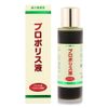 Morikawa Kendo, Propolis Liquid, 2.0 fl oz (60 ml)
