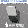 Musashi W-600 7W x 1 Light Wireless Interlocking Sensor Light (Transmitting and Receiving Type), Black
