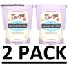 2 PACK - Bob's Red Mill Double Acting Baking Powder 14 oz Total 28 oz EXP: 2026