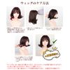 FORCUTEU Wig, Bob, Black, Curl, Perm, External Splash, Short, Full Wig, Natural, Women's, Heat Resistant, Everyday Use, Net Included, Black Brown