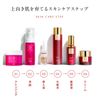 PLACENTIST ENRICHING CREAM AR