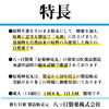 【第2類医薬品】杞菊妙見丸 72丸 ×5