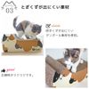 iCat Original Eye Cat Nail Sharpener