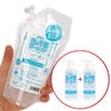 RENDS No Wash Lotion Refill Pack, Deocare, 10.1 fl oz (300 ml)