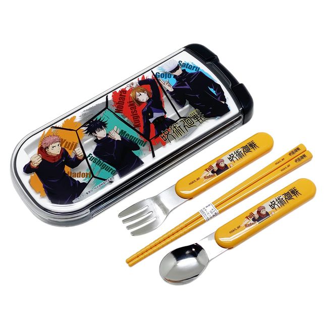 OSK CT-20 Jujutsu Kaisen Chopsticks and Cutlery for Bento Box, Made in Japan