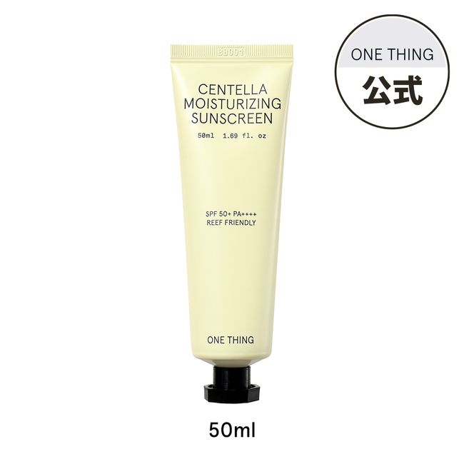 [ONE THING Official] Centella Centella Non-Chemical Sunscreen 50ml SPF50+ PA++++ (Free Shipping / UV Cream / UV Rays / Sunburn / No UV absorbers / Additive-free / Korean cosmetics / Soothing / Moisturizing / Non-sticky / Smooth / Rough skin / Dry skin / V