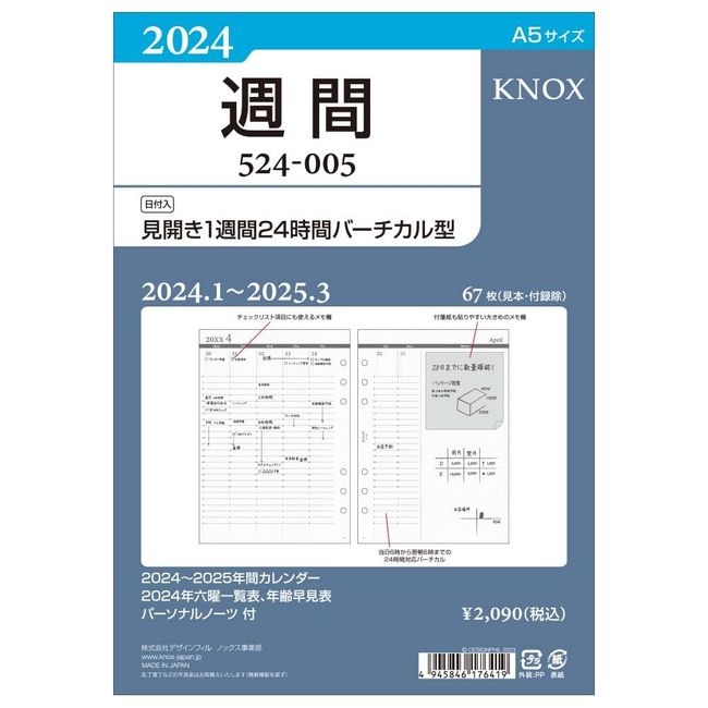 KNOX/Knox 52400524 Personal Organizer, Refill, Weekly 52400524 Weekly 24 Hours Per Weekly 24 Hours Per Week (Begins January 2024)