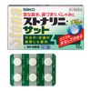 【第2類医薬品】ストナリニ・サット 12錠