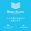 Beat-Sonic QBE2 Qban-KIT SERIES Mobile holder 91mm Base