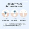 otaf: Otoahu Cleansing Balm (80g)