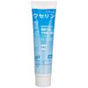 Vaseline HG Tube 2.1 oz (60 g)