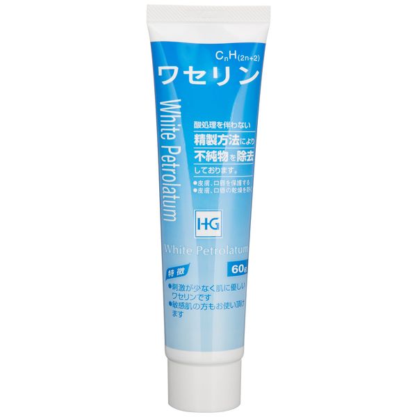 Vaseline HG Tube 2.1 oz (60 g)