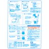 Kai KAI Plastic Bottle Handle with Holder, Daily Plus, Made in Japan