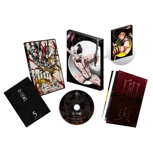 Twelve World War, Director's Cut Edition Vol. 5, Blu-ray