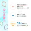 Neck Cool Ring, 66°F (18°C), Neck Cooler, Cool Ring, Ice Ring, Lavender Blue, L)