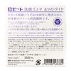 Rosette Face Wash Pasta, White Diamond, 3.2 oz (90 g)