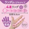 Magiceyes Feminized PALM Beads Random Neck