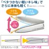 Kokuyo Scissors Saxa Glueless Blade, Yellow, Hasa-P280Y