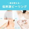 HADAMARU Peeling Gel, 5.3 oz (150 g), For those suffering from skin problems (Hypoallergenic, Sensitive Skin, Exfoliating Care, Blackheads, Transparent), Pump Type, For Daily Use, Aqua Moisture Peeling