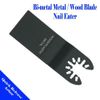 11 Saw Blade Oscillating Multi Tool Fein Multimaster Dewalt Makita Ridgid Bosch