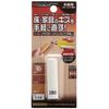 House Box Easy Repair Stick (Shellac Matted) No. 350