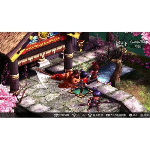 GOD WARS ~時をこえて~ - PS Vita