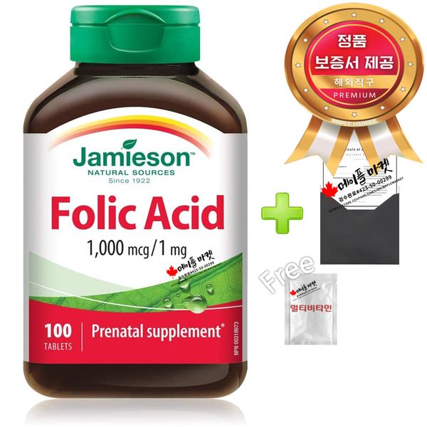 Jamieson Folic Acid 1000mcg 100 Tablets + Multivitamin 1ea + Certificate of Authenticity #423-50-00299, 1EA, 1000mcg 100Tablets, 100Tables