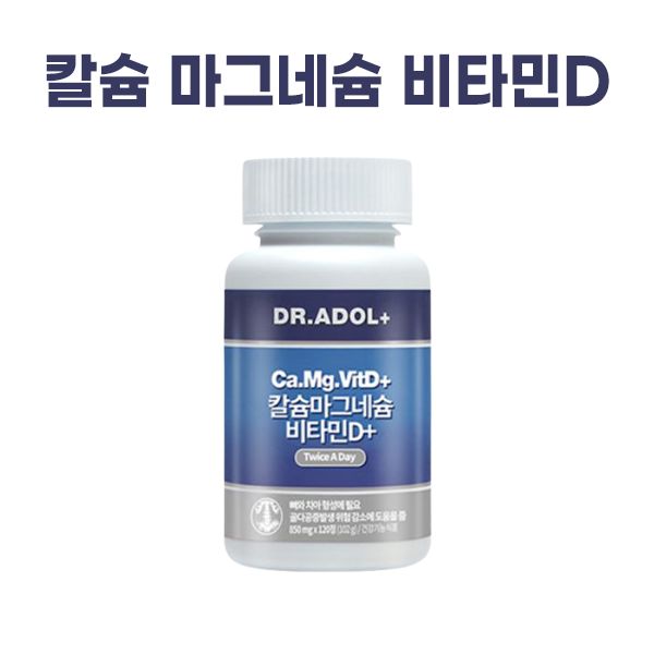 Dr. Adol Calcium Magnesium Vitamin D 850mg x 120 Tablets Seaweed Calcium Dr. Adol Kalmadi + Gift box for personal market