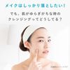 Kanebo Free Plus Oil Serum Cleansing Makeup Remover 100ml