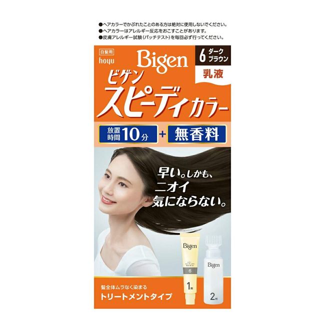 Hoyu Bigen 4987205041372 Speedy Color Emulsion, 6 (Dark Brown) x 27 Piece Set