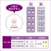 [2 drugs] Allegra FX Jr. 16 tablets * Products subject to self-medication tax system