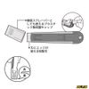 OLFA Steel claw T-25 200B