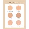 Elixir Superiel Lifting Moisture Pact UV Pink Ochre 10 (SPF 26, PA+++) (Refill), 0.3 oz (9.2 g)