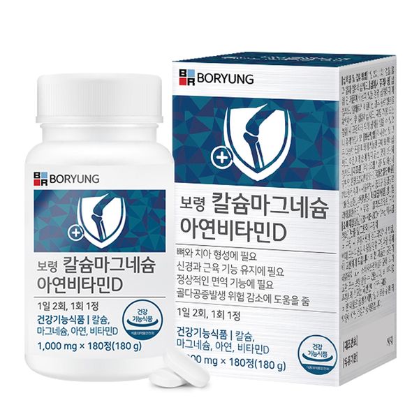 Boryeong Calcium Magnesium Zinc Vitamin D 180 Tablets, 2ea