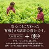 ななつのしあわせ青汁 (有機JAS認定)１箱（３g×30包）