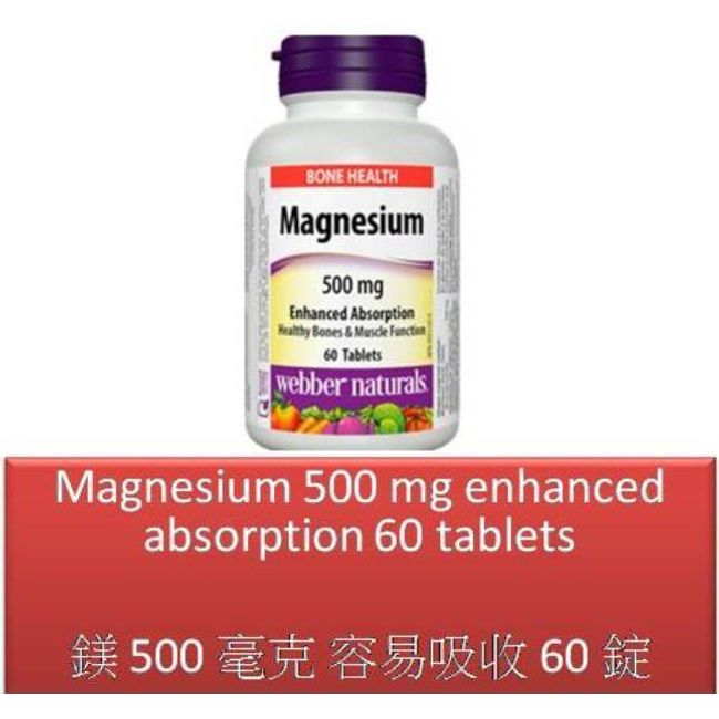 60 T Magnesium 500 mg healthy bones & muscle function - Webber Naturals