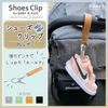 Khers Shoe Clip Baby Stroller Blanket Clip Hook (Black)