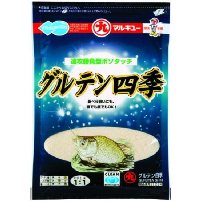 marukyu- (Marukyu) Gluten, Four Seasons