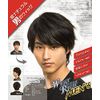 Party City WIGGY RICH Wig, Basic Short, Men's, Black