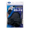 Daiya Golf AS-172 Golf Trainer Wrist Keeper Black