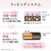 Ichihair Premium Wrapping Mask Treatment Sakura 7.1 oz (200 g) x 1